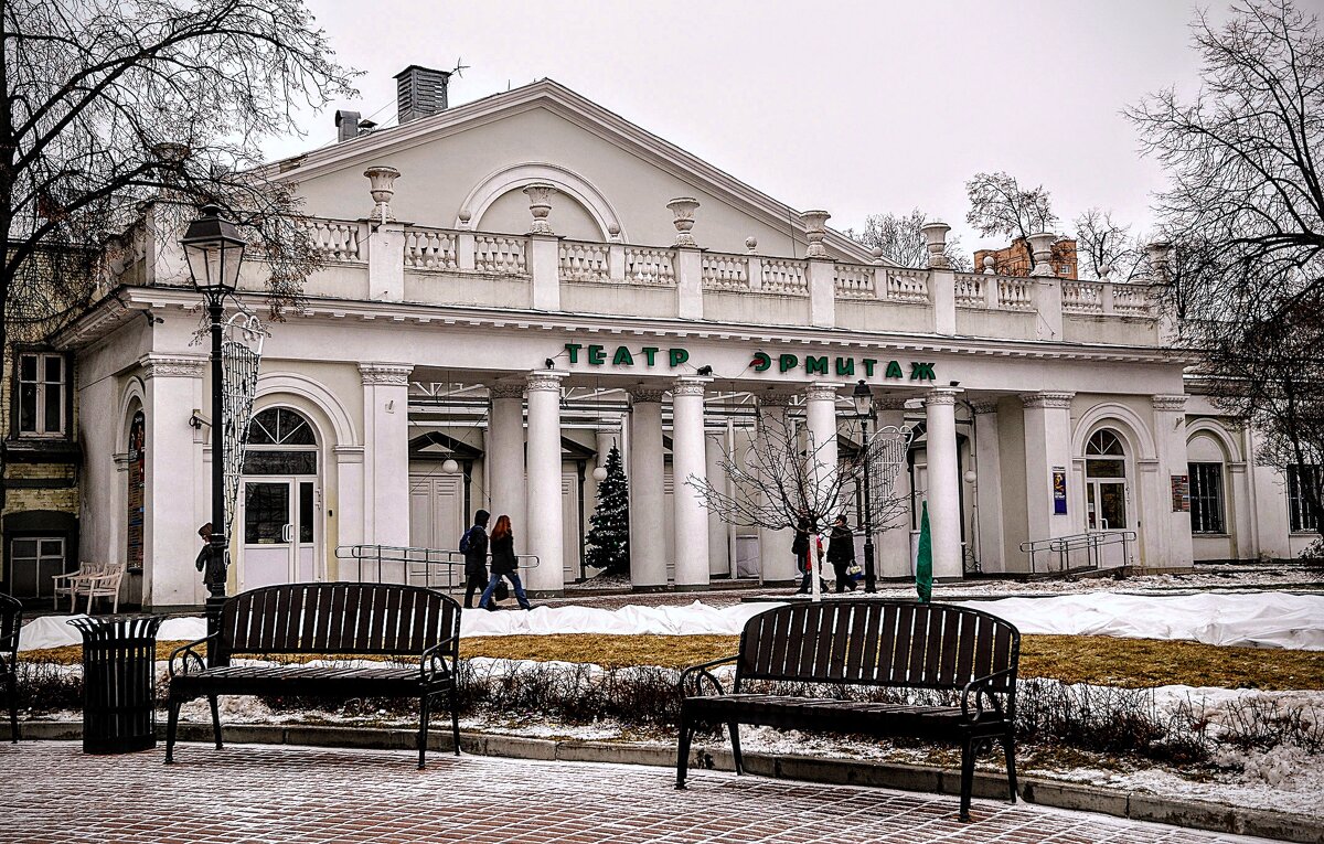 Театр Эрмитаж - Анатолий Колосов Театр Эрмитаж - Анатолий Колосов