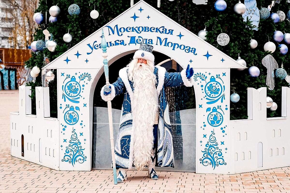 Поздравления от Деда Мороза - Елена 