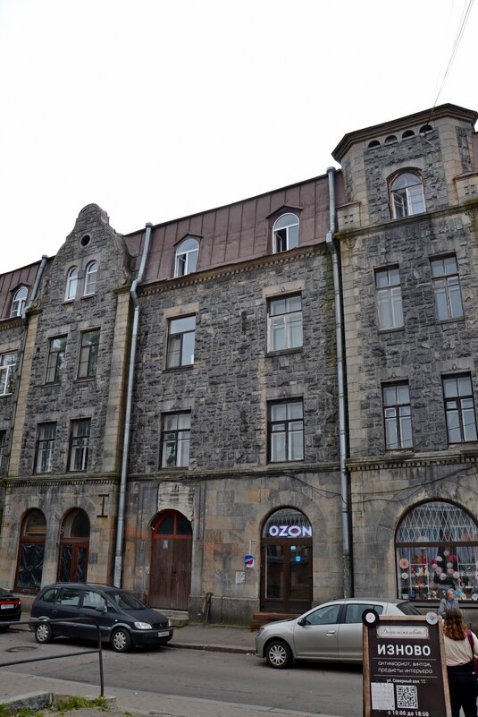 ВЫБОРГ. - Виктор Осипчук