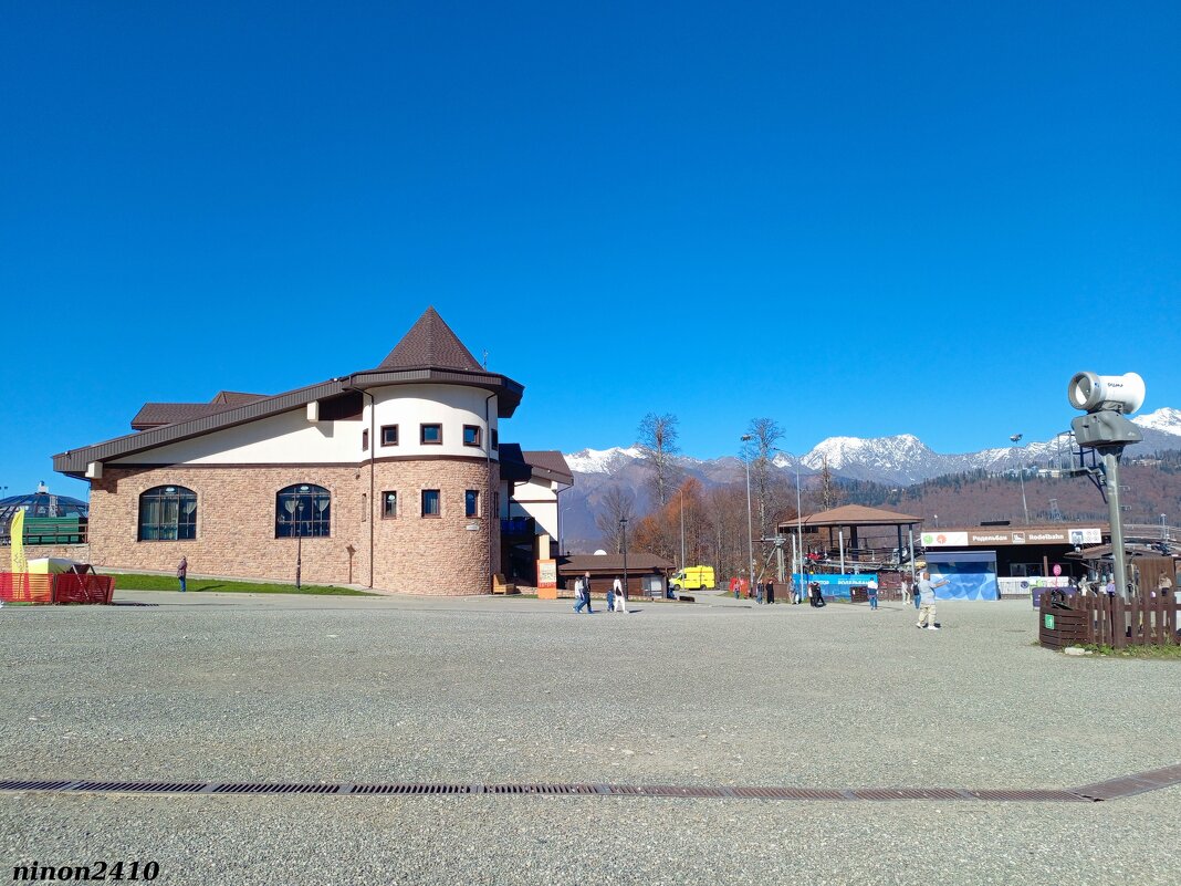 Адлер... горы... Роза Хутор... - Нина Бутко