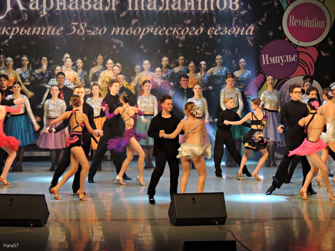 Карнавал талантов - Ната57 Наталья Мамедова