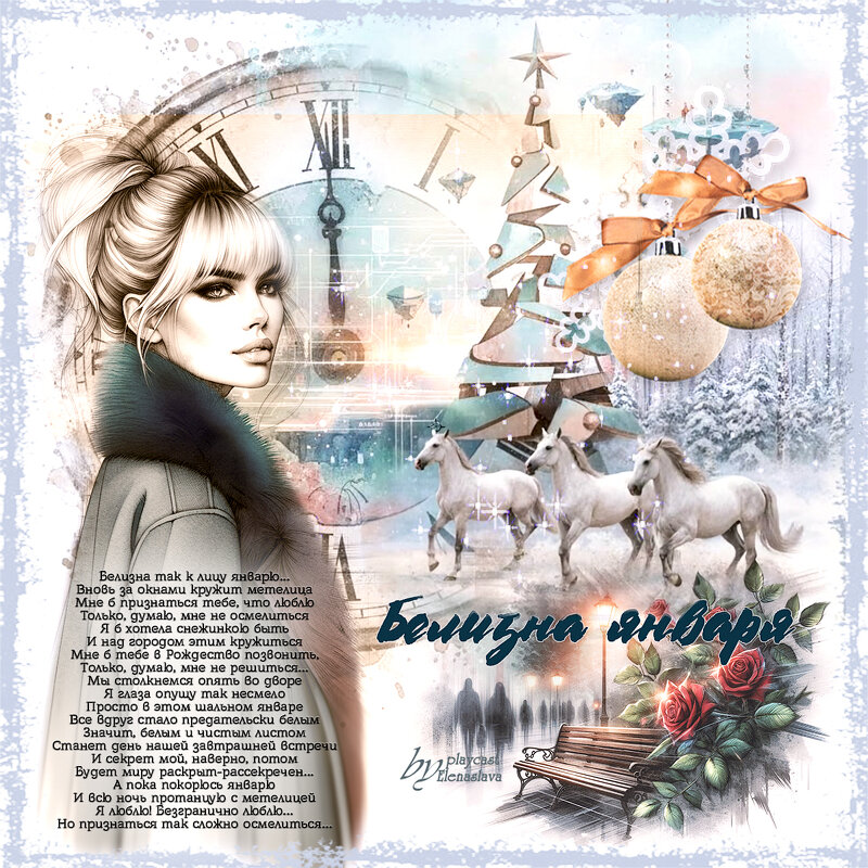 Белизна января..... - elenaslava 