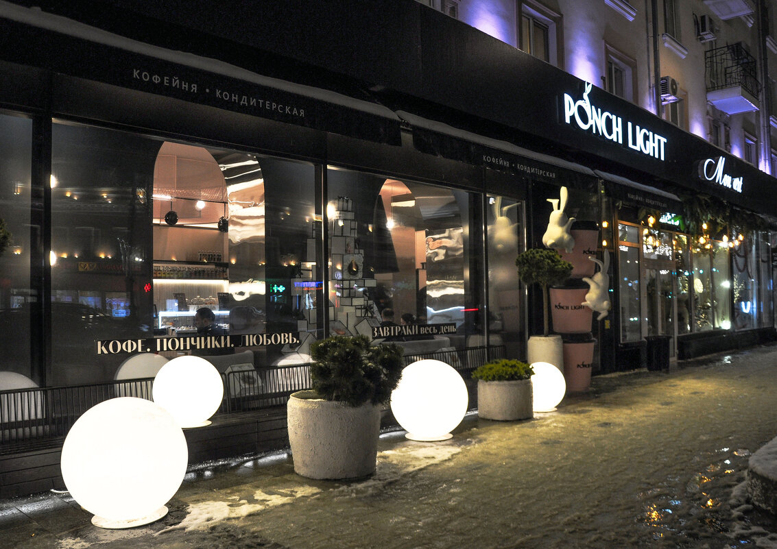 Ponch light (кондитерская) - Татьяна Машошина