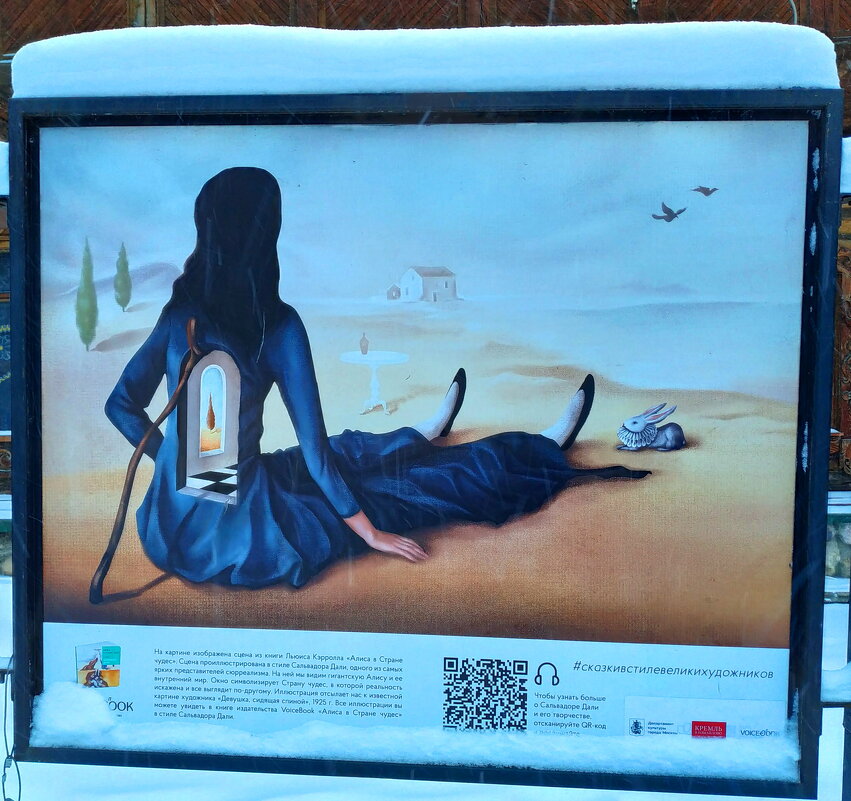 В стиле ... - Андрей Лукьянов