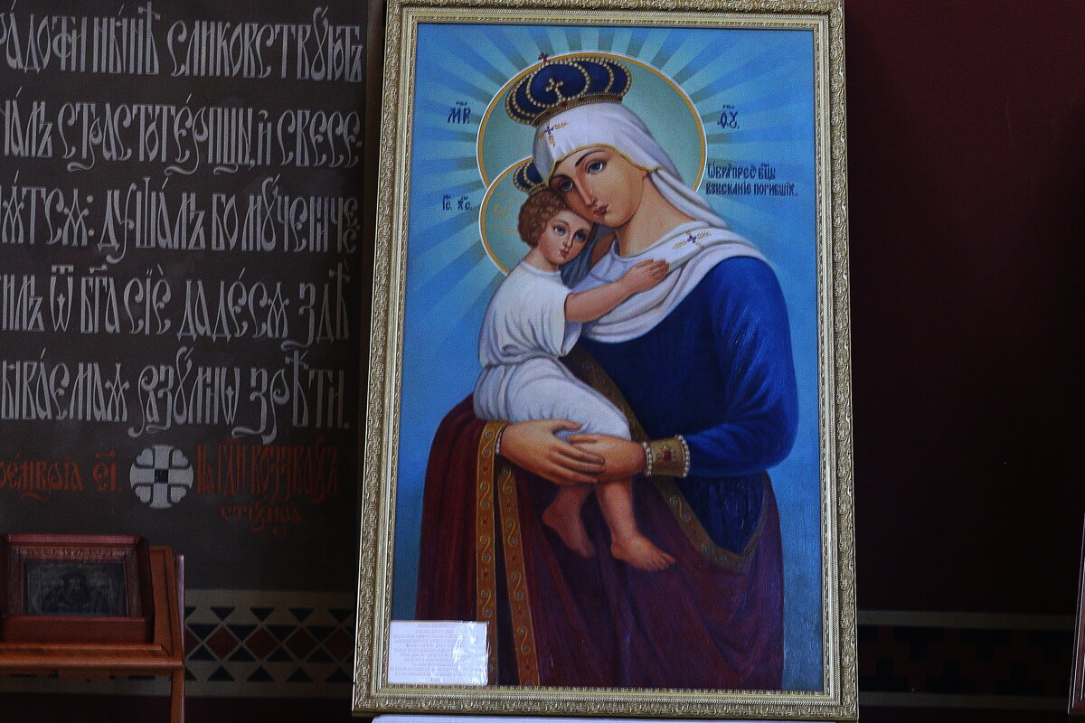 Мать и Дитя - Юрий Гайворонскiий