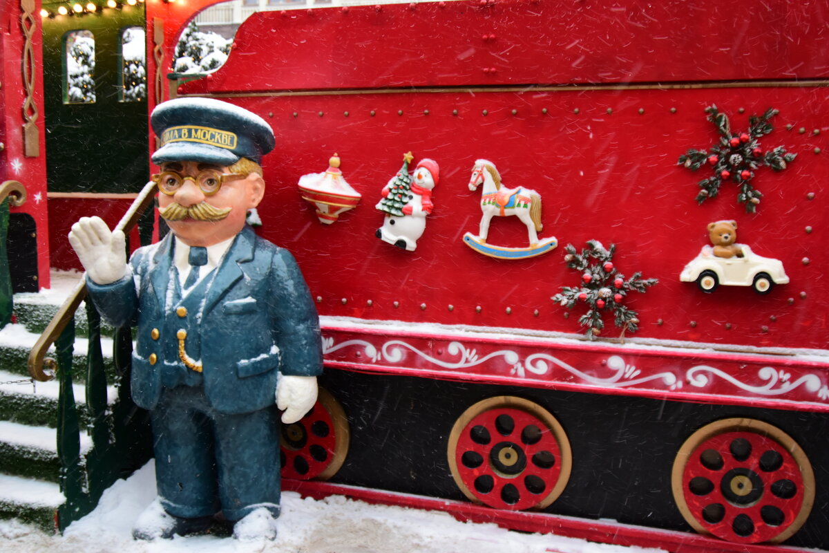 Паровозик в детство. - Наталья Вязигина