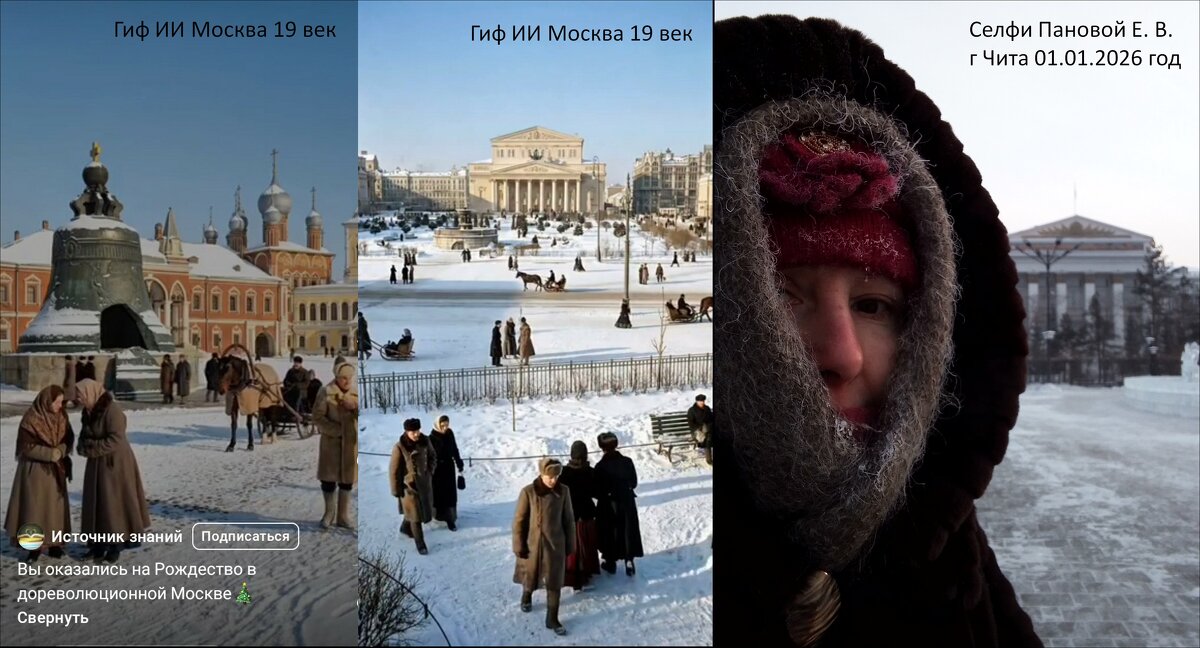 коллаж ретро площадь - Екатерина Панова коллаж ретро площадь - Екатерина Панова