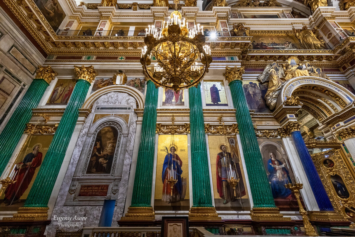В Исаакиевском соборе - Евгений 