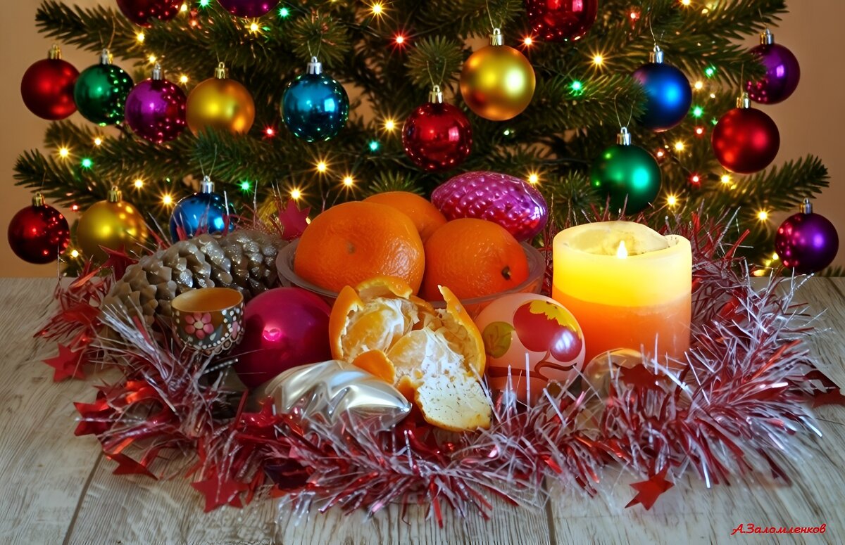 Святки продолжаются! - Андрей Заломленков