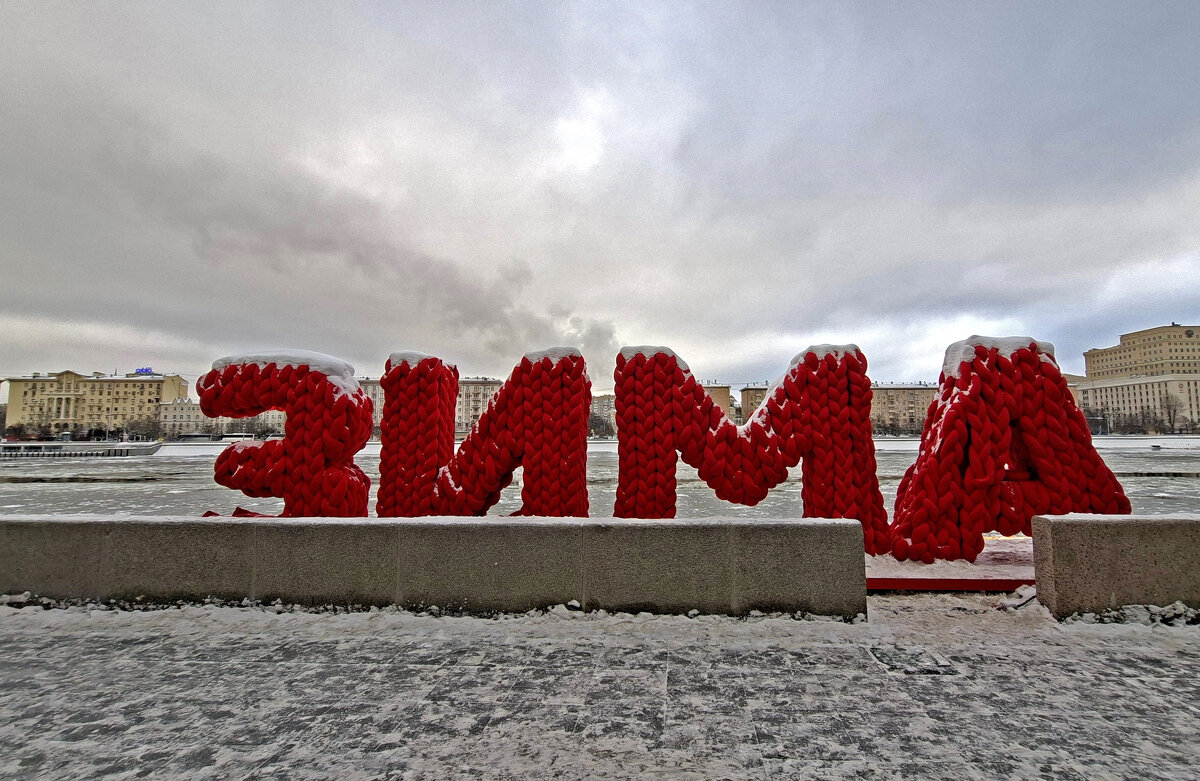 И все-таки она пришла! - ИРЭН@ .