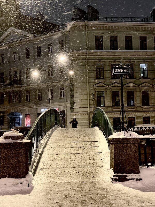 Ночь, улица , фонари..... - Андрей Зайцев Ночь, улица , фонари..... - Андрей Зайцев