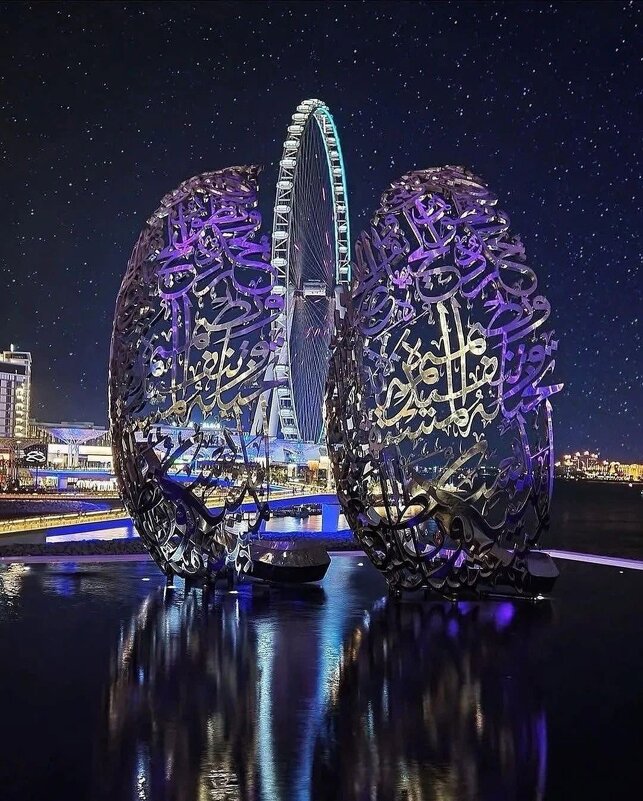 Дубай - vladimir 