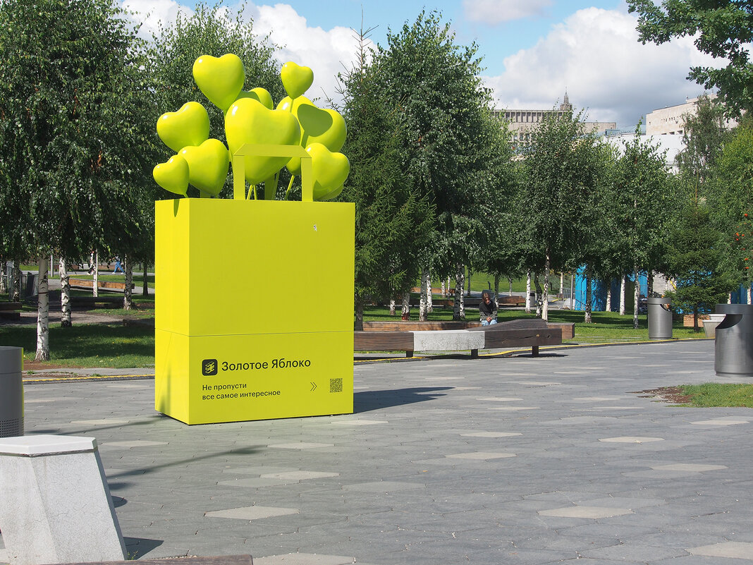 Зарядье - Игорь Белоногов