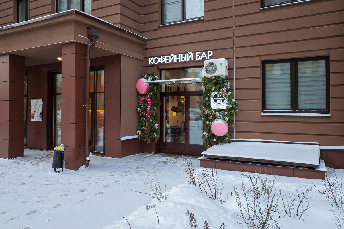 Новогоднее оформление бара - Александр Синдерёв