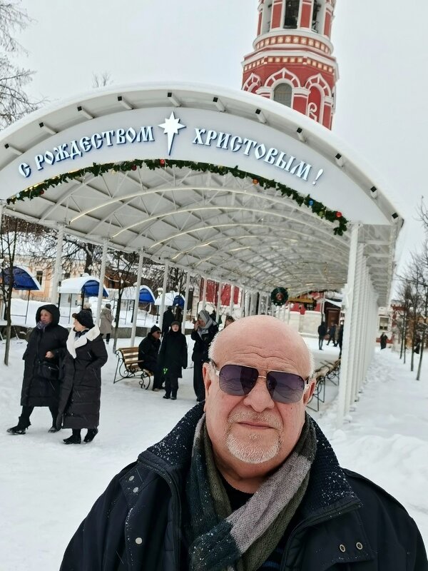 С Рождеством Христовым поздравляю друзья! - Михаил Столяров