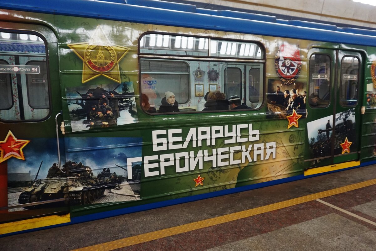 В минском метро - Nataly St. 