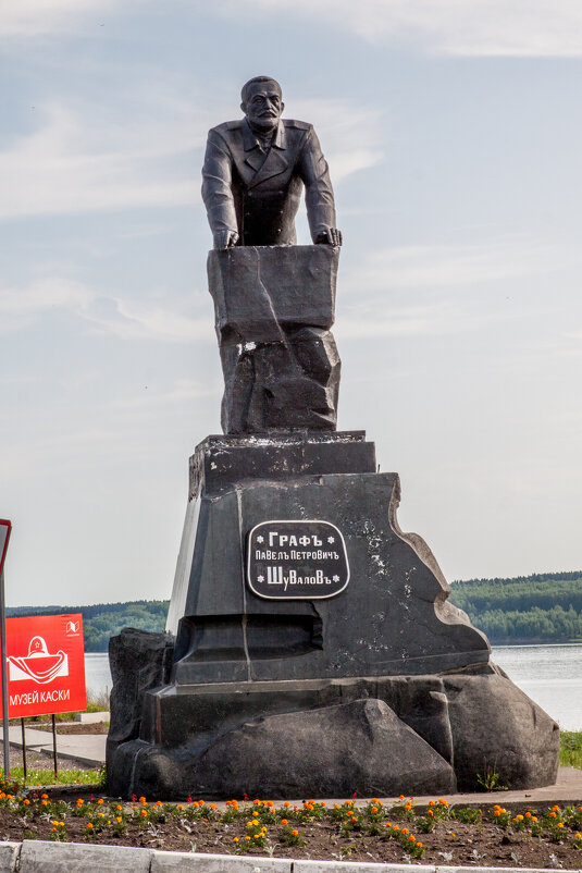 Лысьва - Андрей 