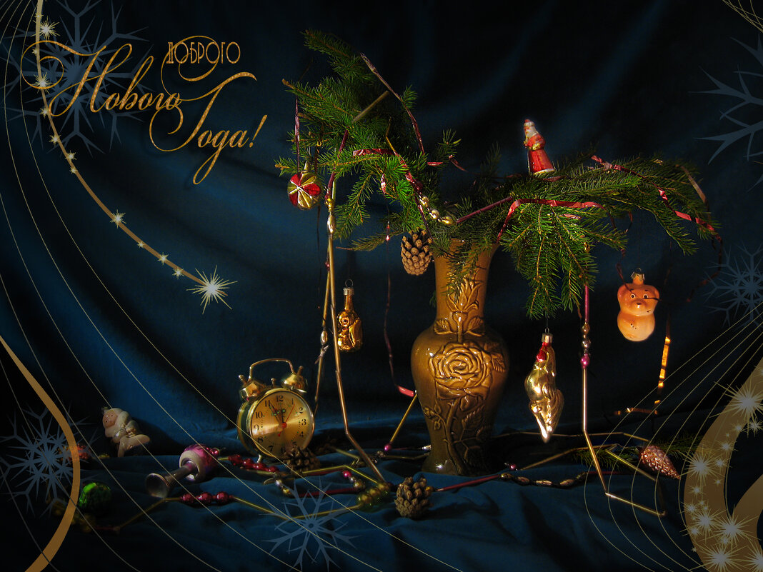 *    *    * - Уже не важно 