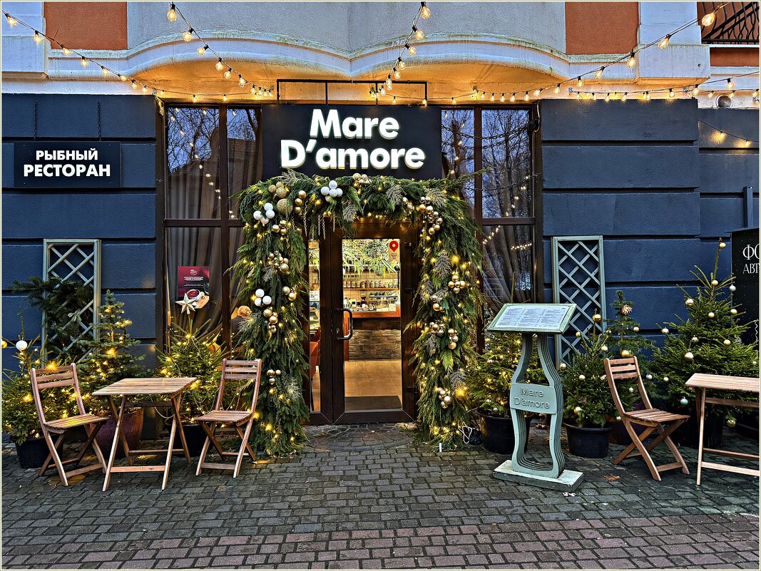 Рыбный ресторан. - Валерия Комова