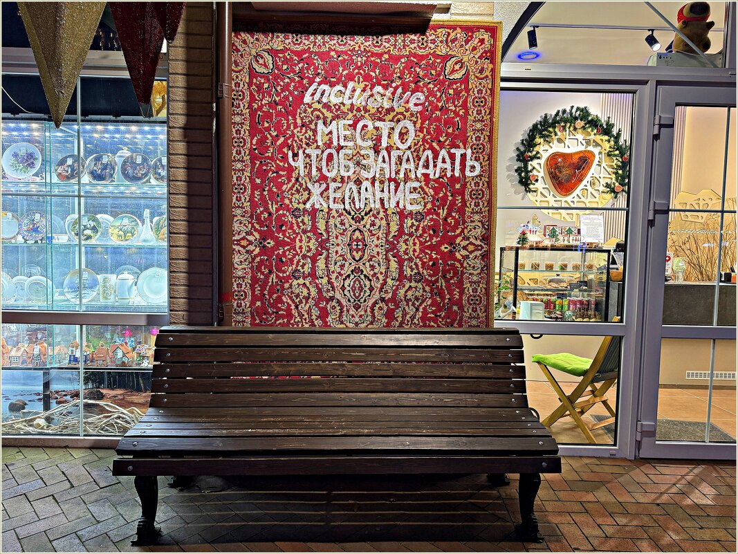 ******* - Валерия Комова