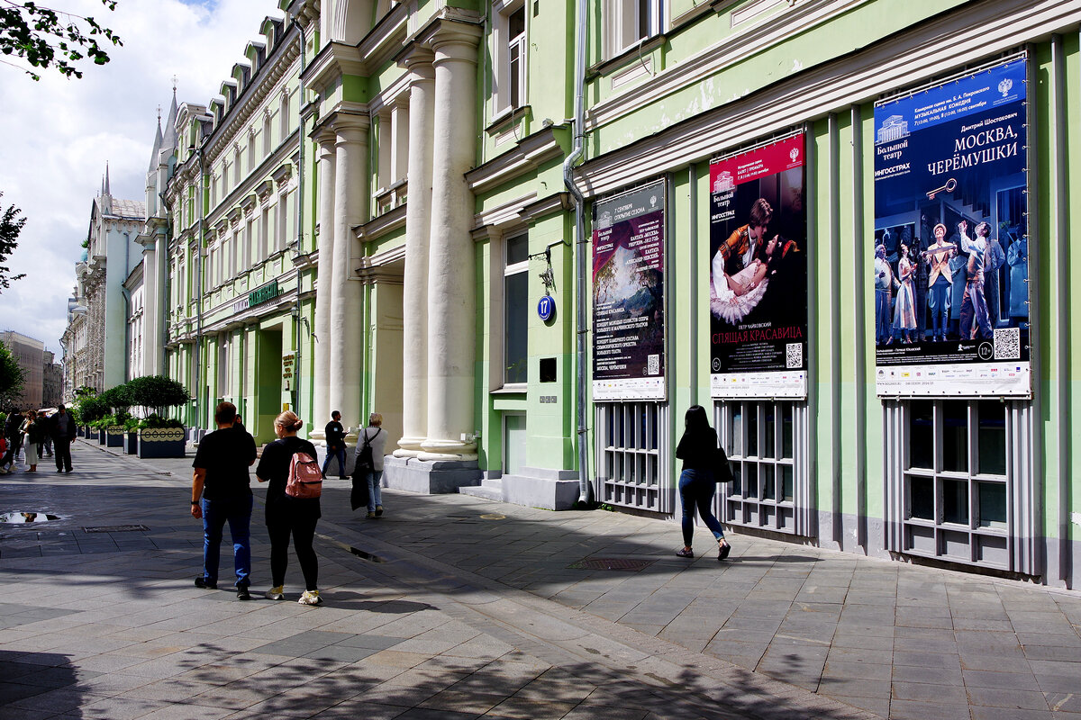 На Никольской - Игорь Белоногов