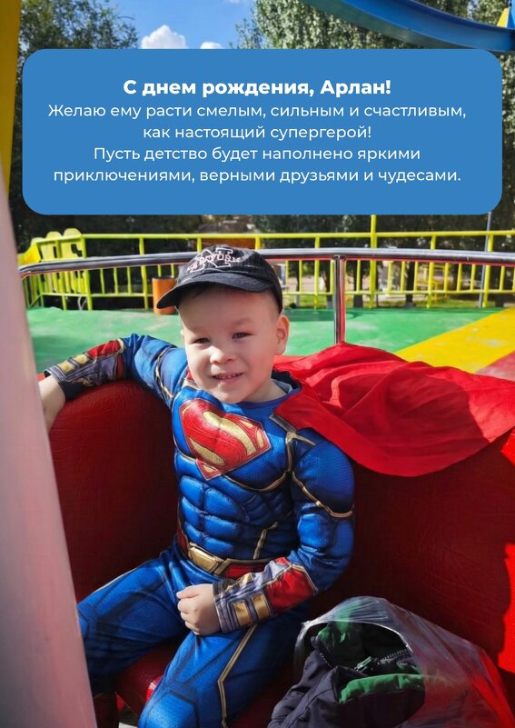 Племянник - Динара Каймиденова