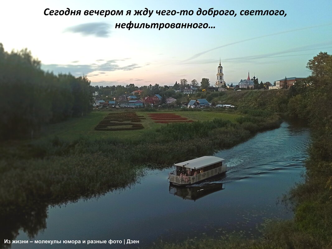 Вечер на реке Каменка - svk *