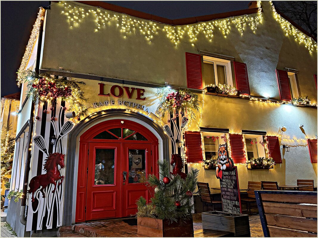 Кафе ВСТРЕЧА. - Валерия Комова