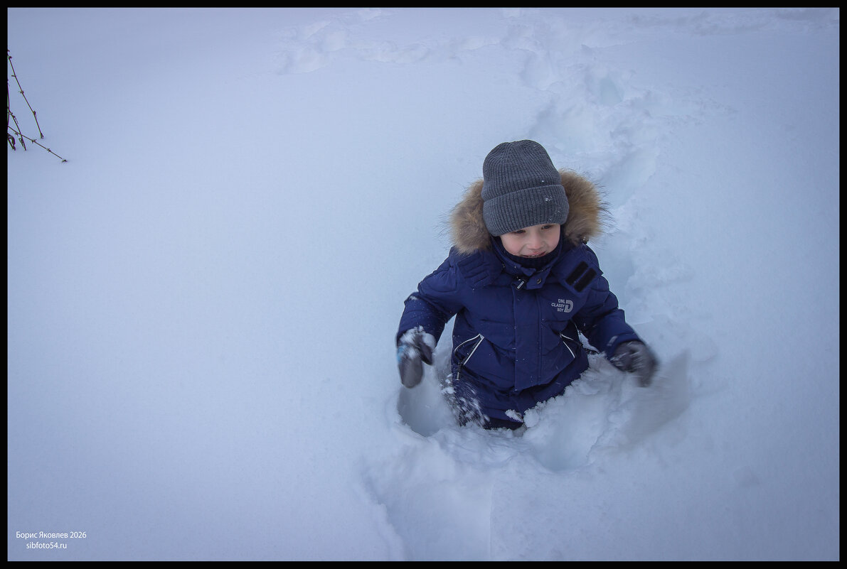 Счастье в детстве – лезть в снегу по пояс. - Борис Яковлев Счастье в детстве – лезть в снегу по пояс. - Борис Яковлев