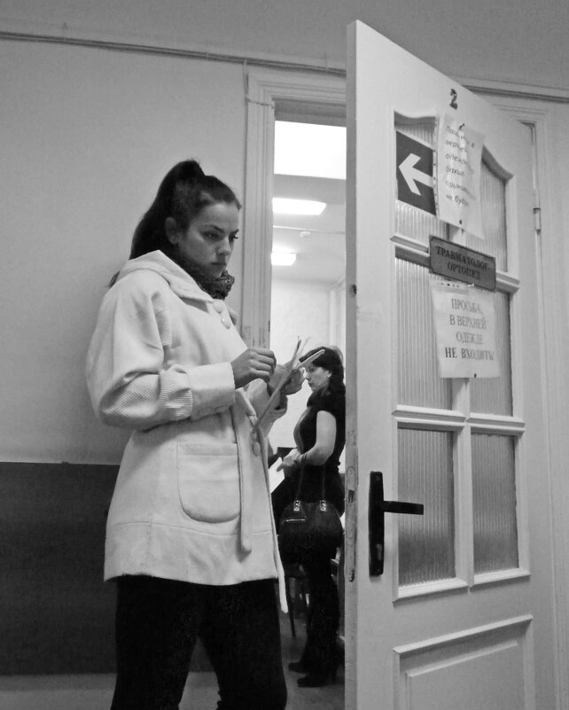 ... - Наталья Rosenwasser