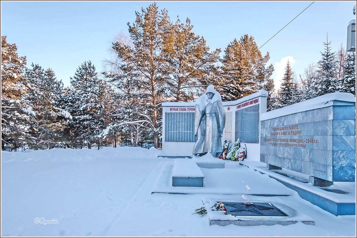 Про декабрь... - Aquarius - Сергей