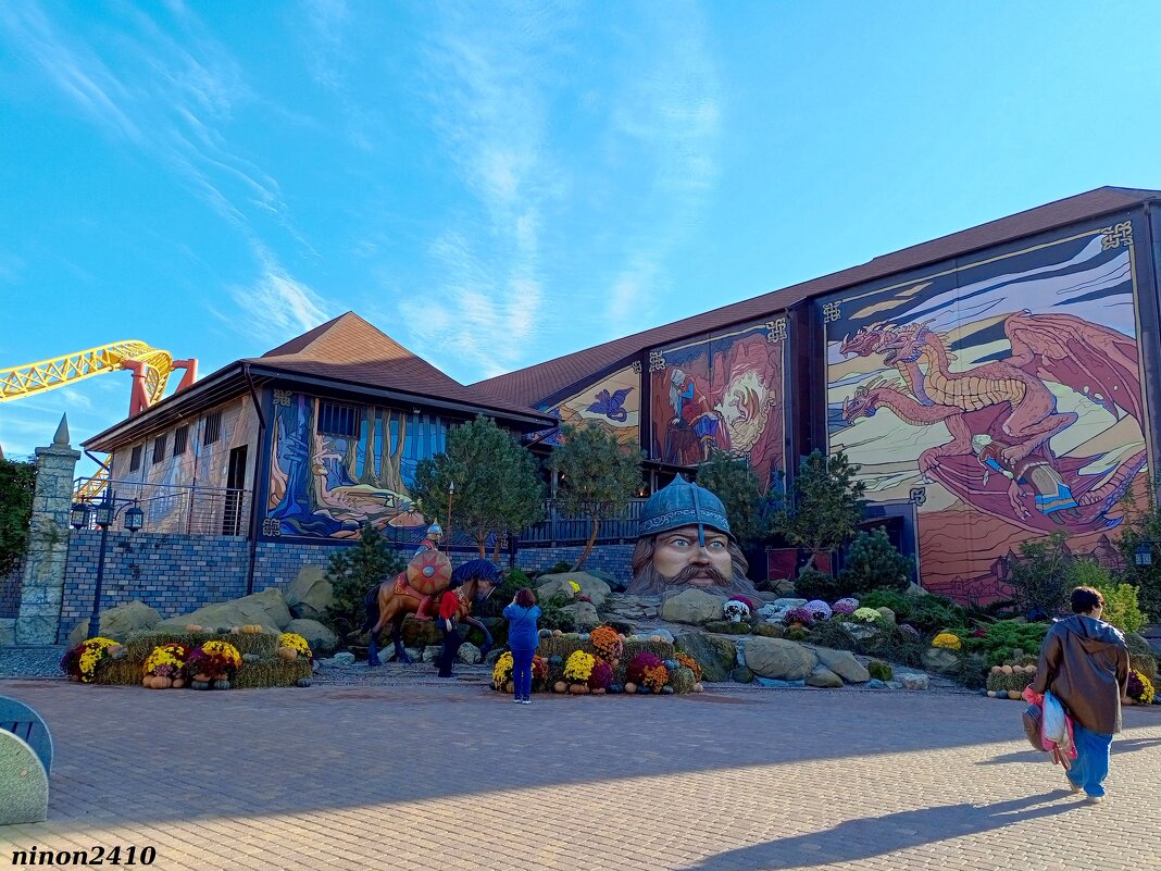 Адлер. Сочи Парк... - Нина Бутко