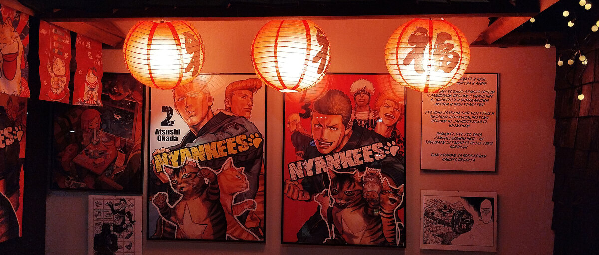 Котики - Радмир Арсеньев