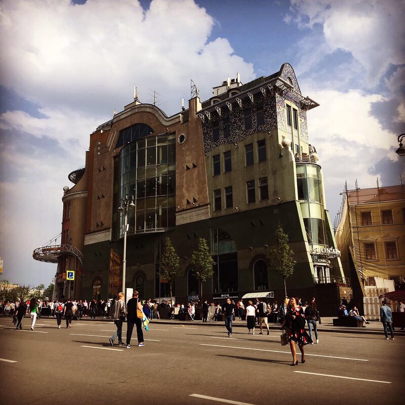 Москва - Натали 