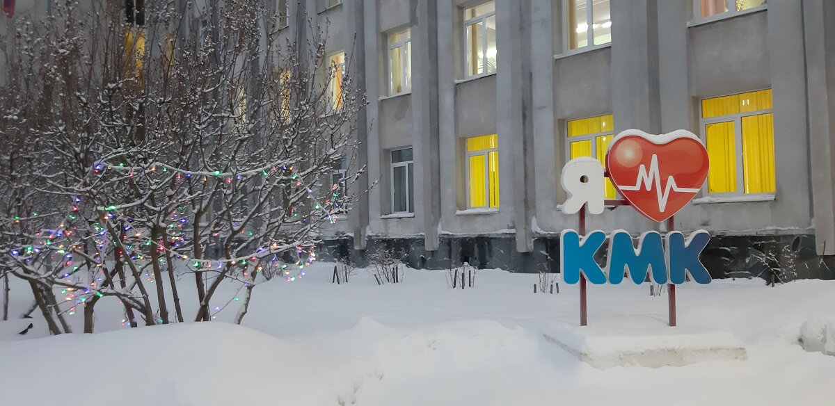 Кольский медицинский колледж - Ольга 