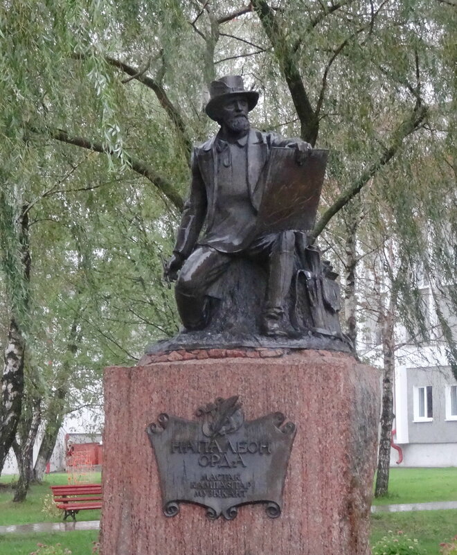 Наполеон Орда - PRP 