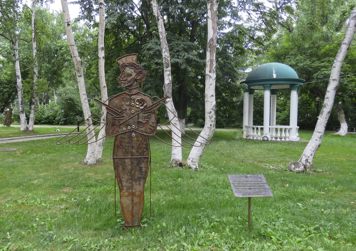 Влюбленный Пушкин в Чеховском сквере.. - ИРЭН@ .