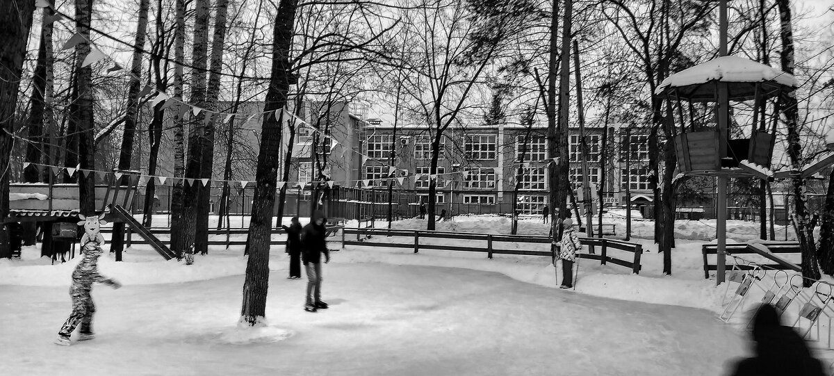 На катке - Радмир Арсеньев