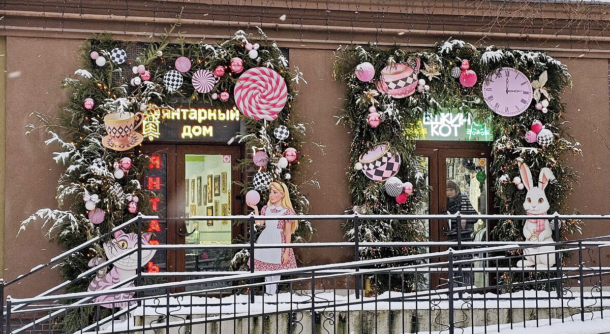 Новогодняя сказка пришла в Зеленоградск - Михаил Свиденцов