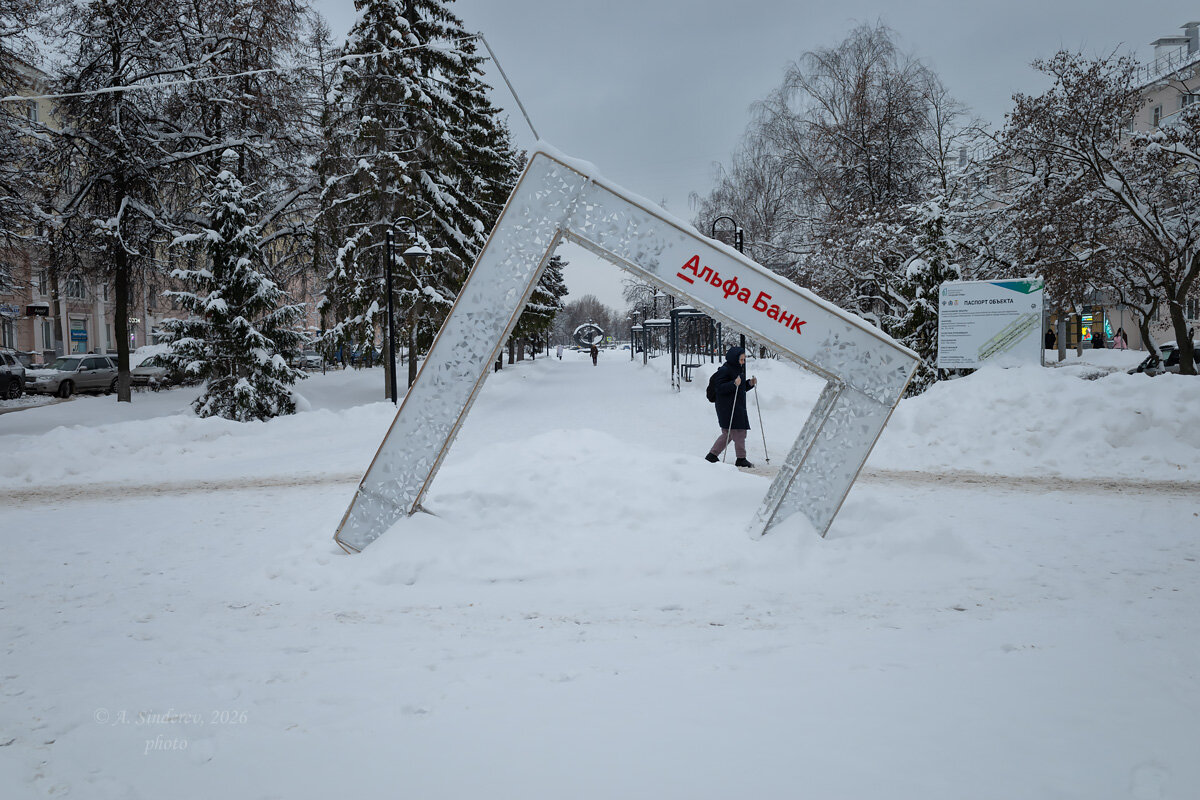 По зимней улице - Александр Синдерёв