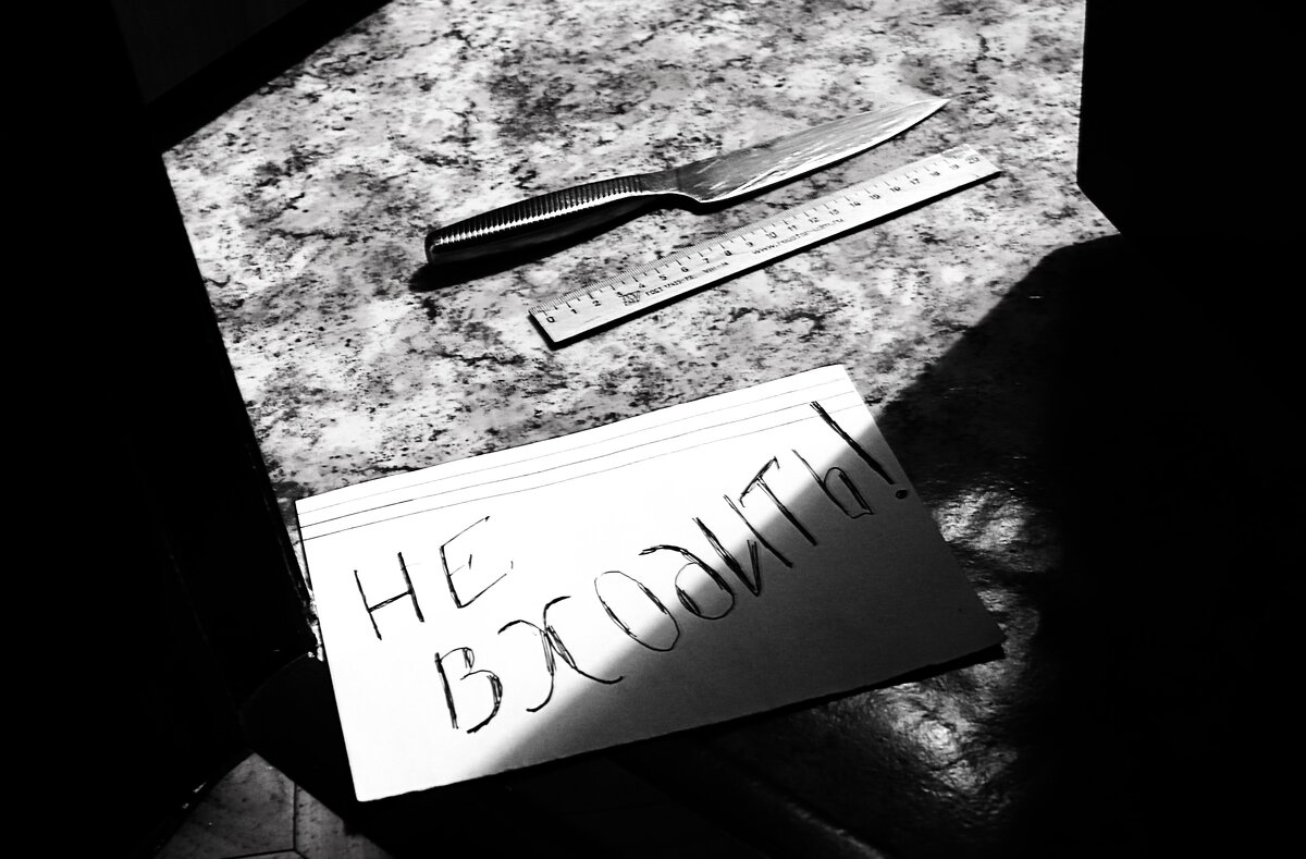 * - Василий Палий