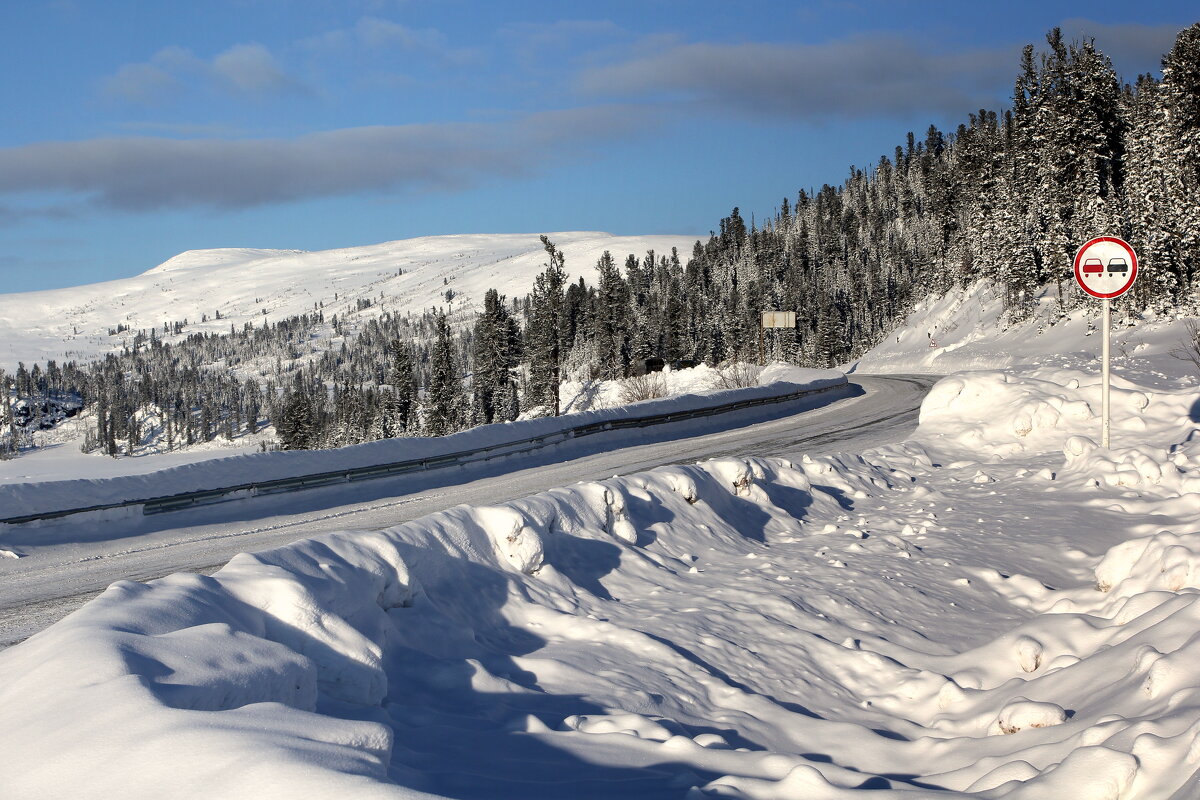 Мои дороги - Vlad Сергиевич