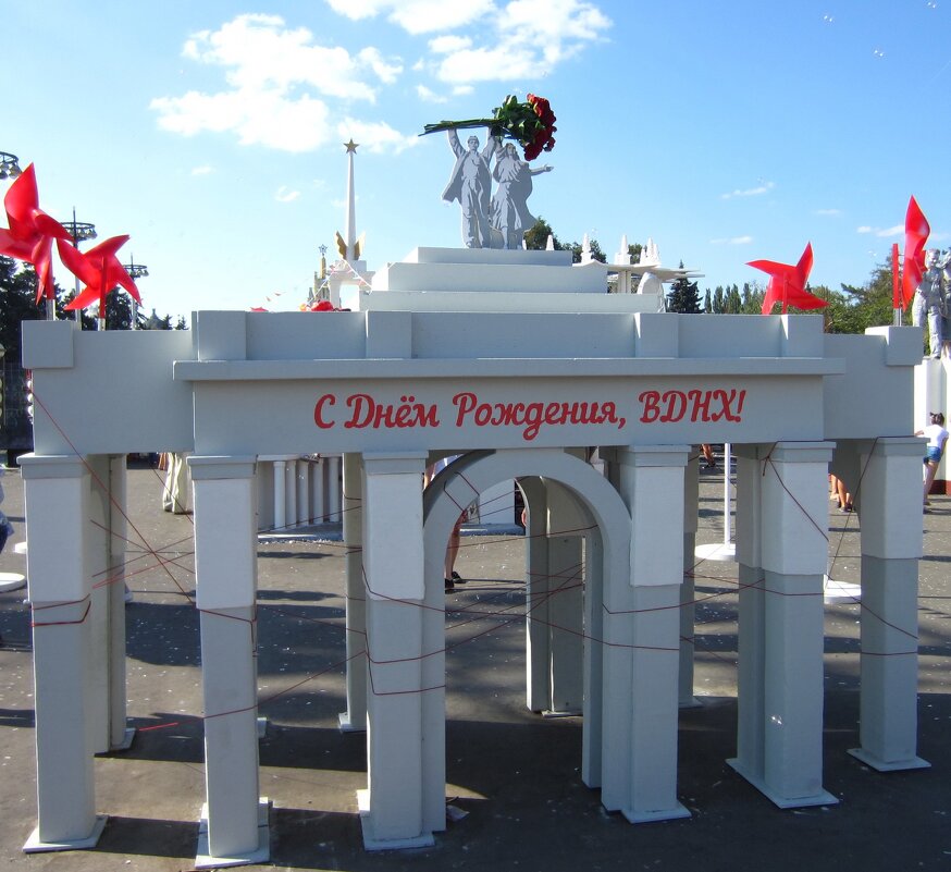 Мило - Натали 