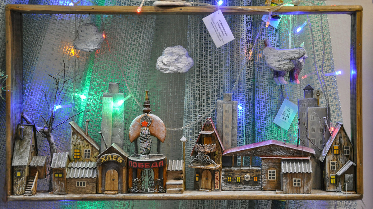 "Старый город" - Татьяна Машошина