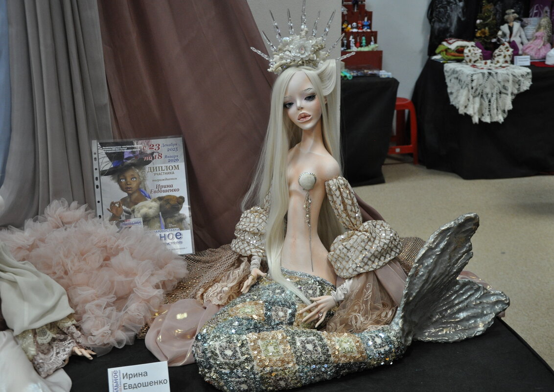 Морская дева - Татьяна Машошина Морская дева - Татьяна Машошина