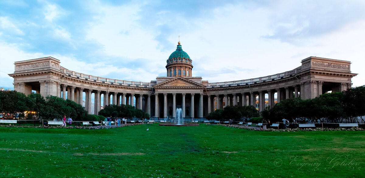 Казанский собор. - Евгений Голубев Казанский собор. - Евгений Голубев