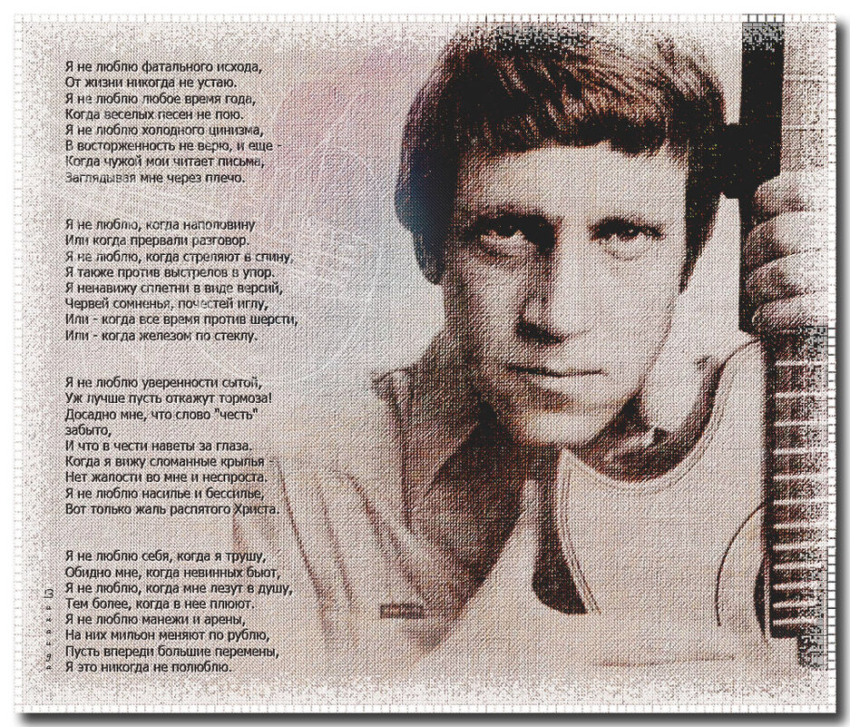 ... - Зинаида Бор 