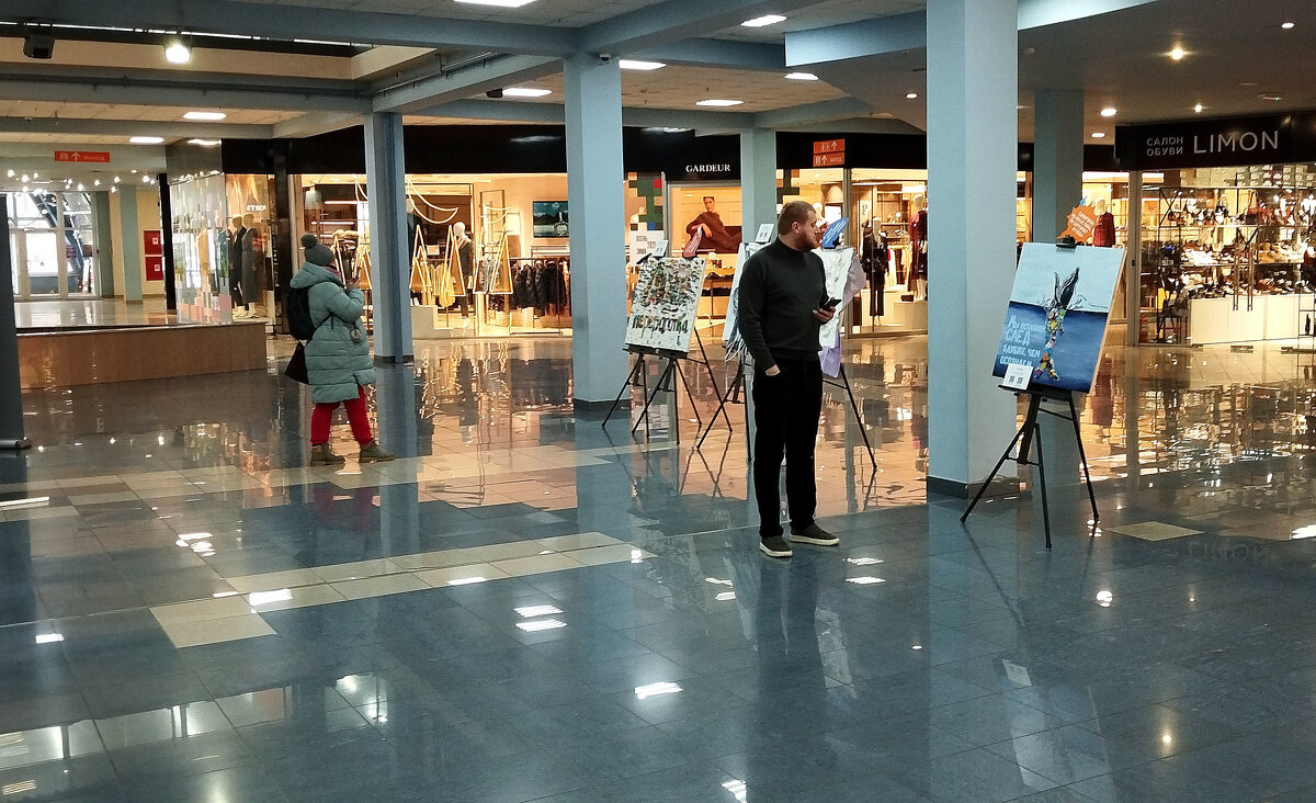 "Арт-переработка". - Радмир Арсеньев