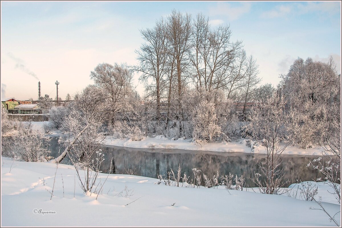 Январским днём... - Aquarius - Сергей