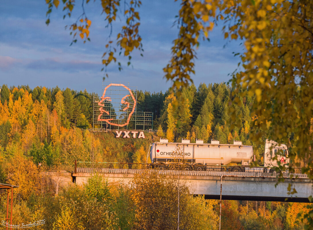 Самая узнаваемая визитная карточка Ухты - 33 метровый профиль Ленина на горе Ветлосян - Николай Зиновьев Самая узнаваемая визитная карточка Ухты - 33 метровый профиль Ленина на горе Ветлосян - Николай Зиновьев